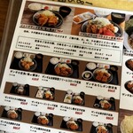 札幌ザンギ本舗 札幌駅北口店 - 