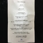 メゾン タテル ヨシノ - 