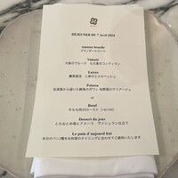 日比谷パレス - 