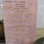 レクランスリール - 