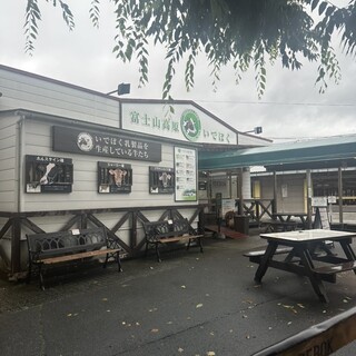 いでぼく ミルクハウス_2