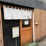 ジャパニーズ ラーメン 五感 - 