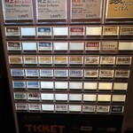 ジャパニーズ ラーメン 五感 - 