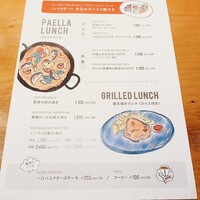 タベルナデエスパーニャフラガンテウーモ - 