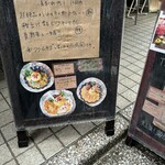 タケウチ 神保町本店 - 