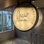 ル・グルニエ・ア・パン - 