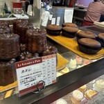 ル・グルニエ・ア・パン - 