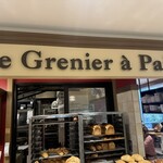 ル・グルニエ・ア・パン - 