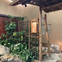 京都 つる家 - 