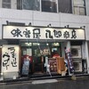 味噌屋 八郎商店 新宿店