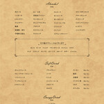 BLOW 北新地 - ドリンク写真: