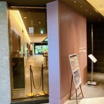 All Day Dining shizuku - 