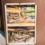 All Day Dining shizuku - 