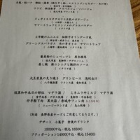 無彩庵　池田 - 