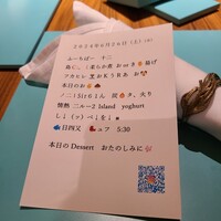 La BOMBANCE 古宇利島 - 