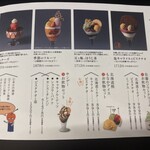 パフェ、珈琲、酒、佐藤 大丸札幌店 - 