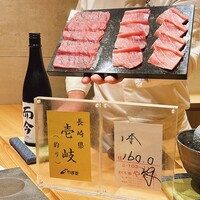 鮨 匠海 - 