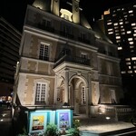 ガストロノミー ジョエル・ロブション - 