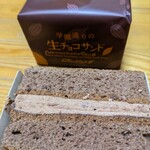 ラ・コート・ダジュール 本店 - 