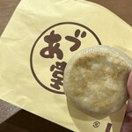 漬物老舗 高橋 - プレミアム信州牛野沢菜