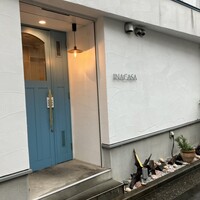 イナカーザ - 