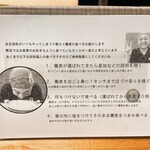 手打ち蕎麦 たがた - 