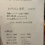 スパイスカレー キテレツ - 