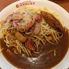 パスタ・デ・ココ 中区松原三丁目店