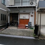 もも家 - 