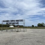 TAKAMURA COFFEE ROASTERS FACTORY&CAFE 淡路島店 - 