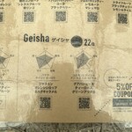 TAKAMURA COFFEE ROASTERS FACTORY&CAFE - 