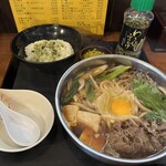 こまどりうどん - 