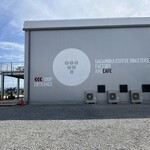 TAKAMURA COFFEE ROASTERS FACTORY&CAFE 淡路島店 - 
