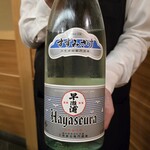 日本橋蛎殻町 すぎた - 