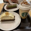 スターバックス・コーヒー 明石ビブレ店