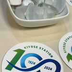 キッチンスズキ - 清瀬駅は開業100周年！