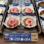 ミスタードーナツ　 - 料理写真: