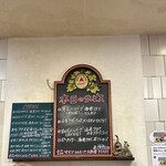 キッチンスズキ - 