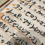 幸せバル KANEL. - 