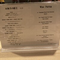 瀧口 - 