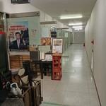 鴻盛園 - 