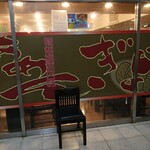 鴻盛園 - 