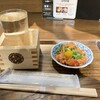 ぽんしゅ館 コンプレックス