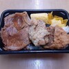肉のヤマ牛 赤羽店