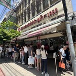 Go-Ang Kaomunkai Pratunam - 