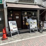 肉屋食堂 たけうち - 