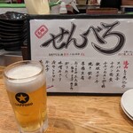 鉄板ジョニー - 