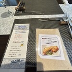 ビストロ セレニテ - 