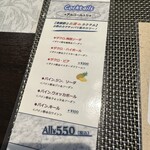 ビストロ セレニテ - 