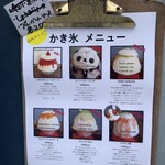 サカノウエカフェ - 